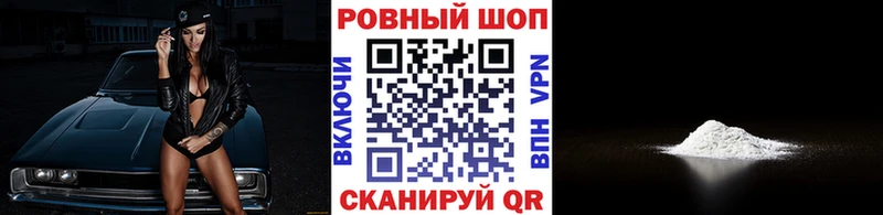 Магазин наркотиков Новоузенск Каннабис  МЕТАДОН  СК  ЭКСТАЗИ  ГАШИШ  КОКАИН  Меф 