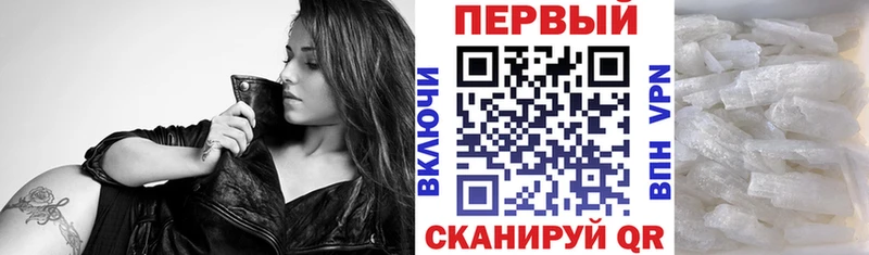 цены Новоузенск блэк спрут ТОР Amphetamine VHQ