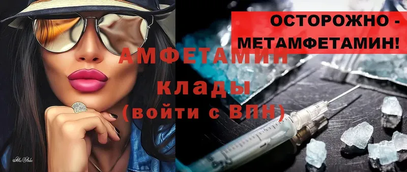 как найти   mega как войти  даркнет клад  Новоузенск  АМФ Premium 