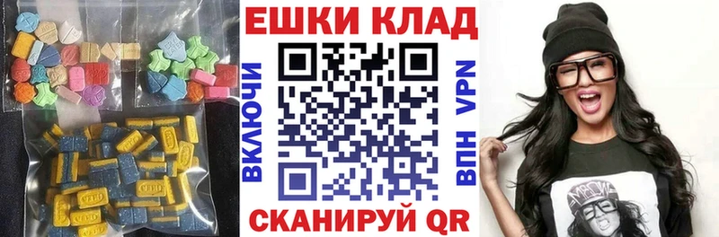 кракен ссылки Новоузенск ЭКСТАЗИ диски как найти наркотики