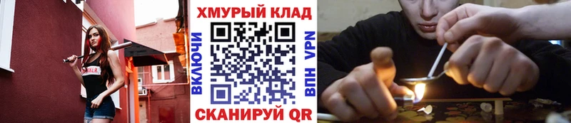 хочу наркоту  Новоузенск  Героин афганец 