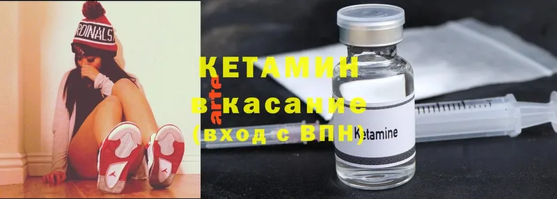 КЕТАМИН ketamine  Новоузенск 