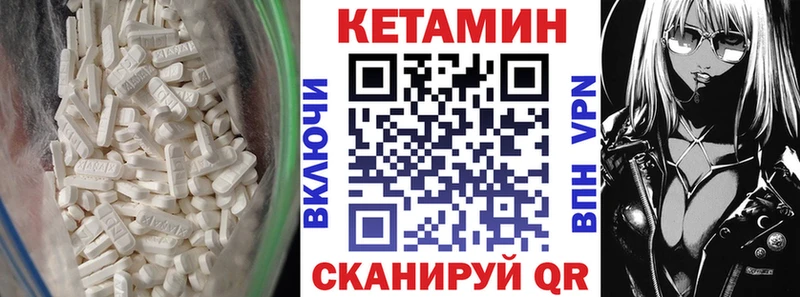 где можно купить   Новоузенск  Кетамин ketamine 