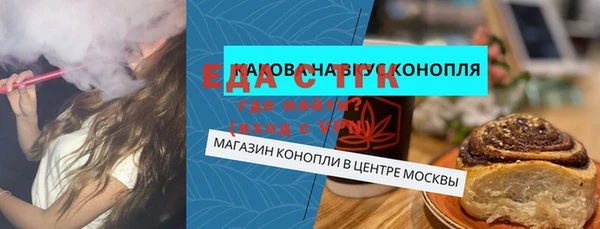 кокаин перу Нефтекумск