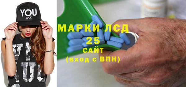 мдма Анжеро-Судженск