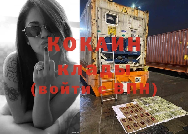 бошки Нефтегорск