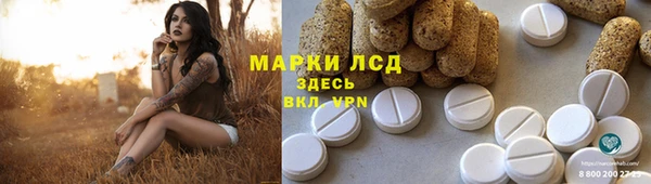 бошки Нефтегорск