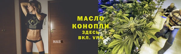 кокаин перу Нефтекумск