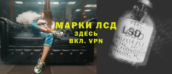 бошки Нефтегорск