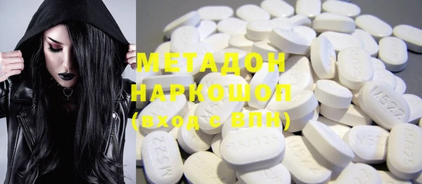 бошки Нефтегорск