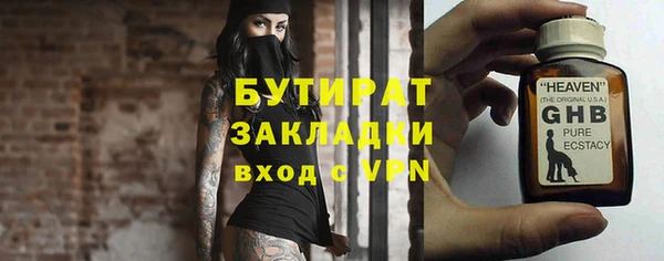 кокаин перу Нефтекумск
