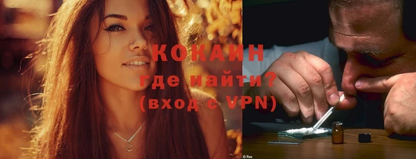 COCAINE Нея