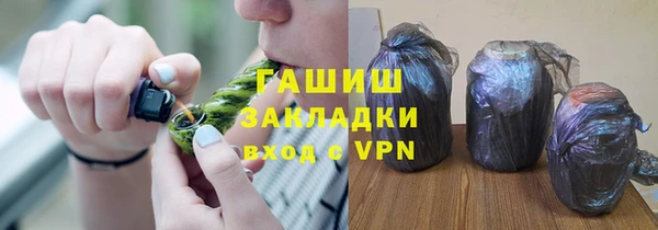 кокаин перу Нефтекумск