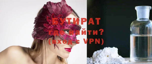 бошки Нефтегорск