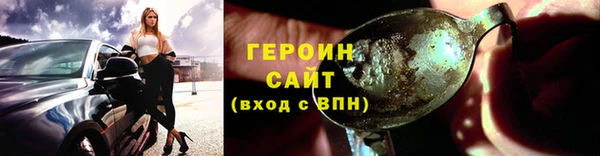 кокаин перу Нефтекумск
