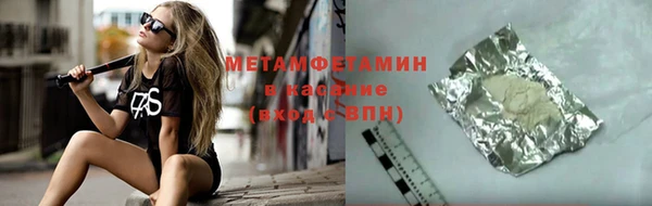 МДМА Белокуриха