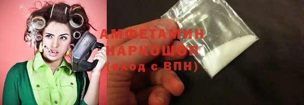 кокаин перу Нефтекумск