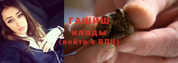 бошки Нефтегорск