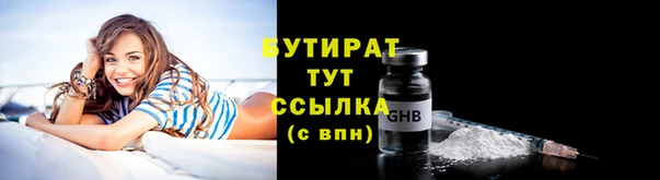 бошки Нефтегорск