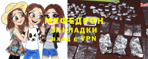кокаин перу Нефтекумск