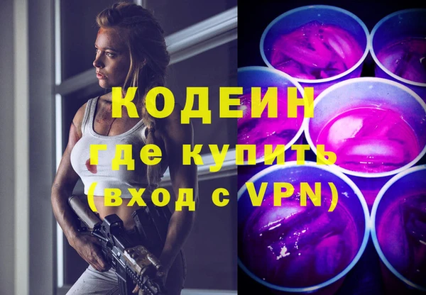 бошки Нефтегорск
