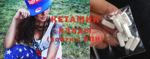 бошки Нефтегорск