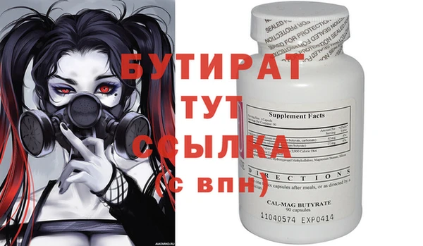бошки Нефтегорск