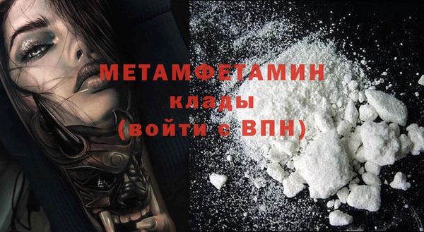 кокаин перу Нефтекумск