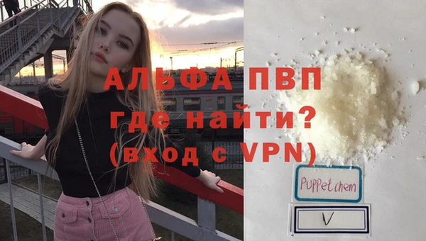 бошки Нефтегорск