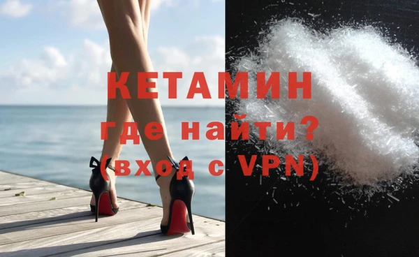 гидра Анива