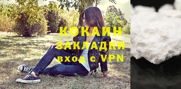 jwh Апатиты