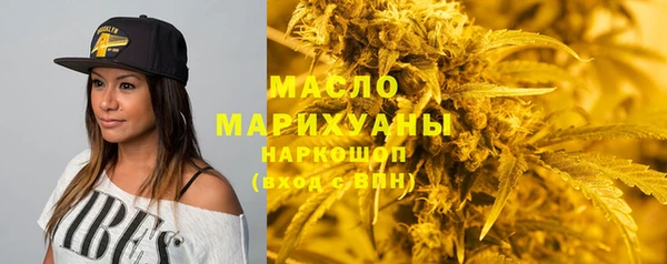 мдма Анжеро-Судженск