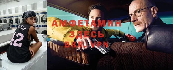 кокаин перу Нефтекумск
