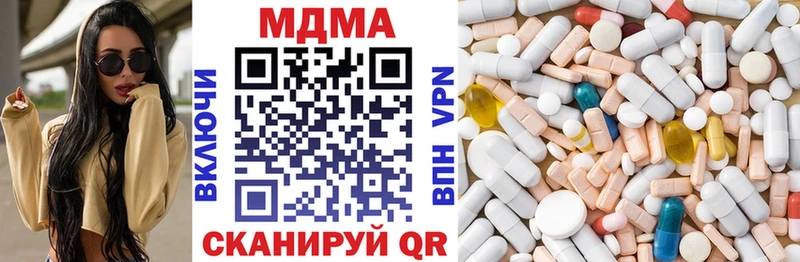 дарнет шоп hydra вход MDMA кристаллы Новоузенск