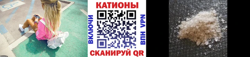 купить наркотик  Новоузенск  МЯУ-МЯУ мука 