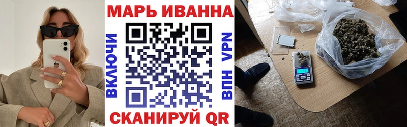 наркошоп  Новоузенск  нарко площадка официальный сайт  МАРИХУАНА сатива 